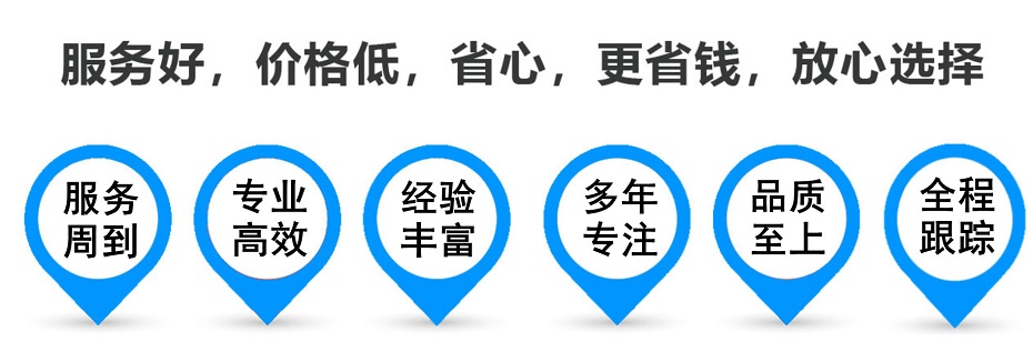 洋浦经济开发区物流专线,金山区到洋浦经济开发区物流公司